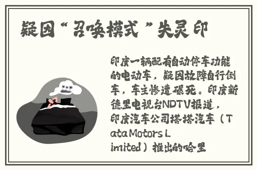 极品主播黑料正在播放